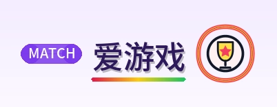 爱游戏-Logo